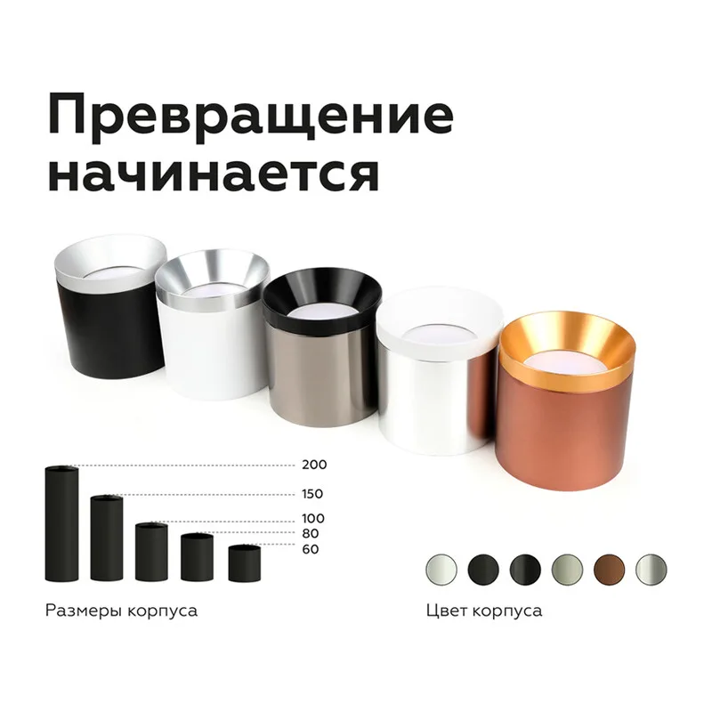Корпус накладной для насадок с диаметром D70мм 1*GU5.3 C7510 SWH белый песок D80*H60mm MR16 GU5.3 Ambrella Light 9