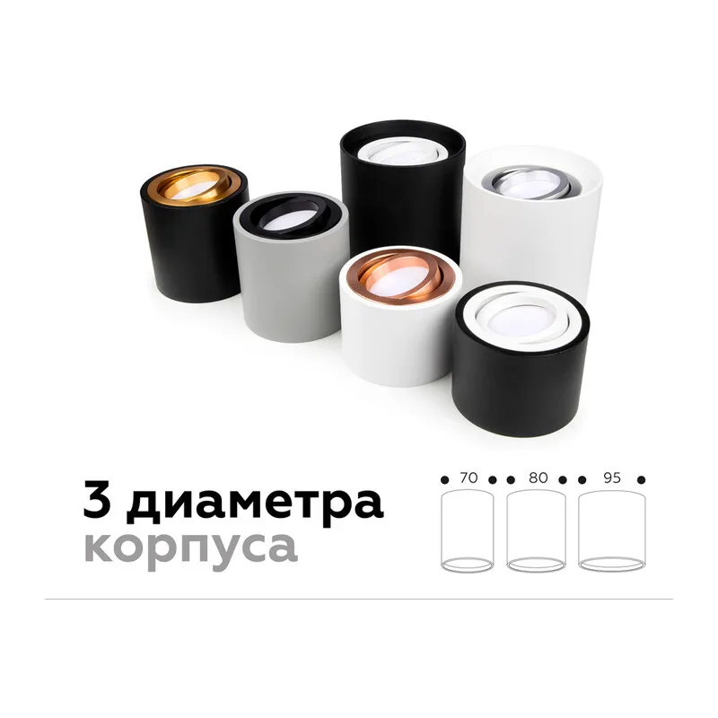 Корпус накладной для насадок с диаметром D70мм 1*GU5.3 C7532 SBK черный песок D80*H80mm MR16 GU5.3 Ambrella Light 9