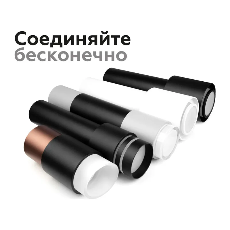 Корпус накладной для насадок с диаметром D70мм 1*GU5.3 C7722 SWH белый песок D95*H100mm MR16 GU5.3 Ambrella Light 10