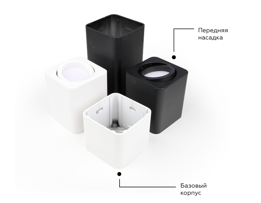 Корпус светильника накладной для насадок 70*70mm C7813 SBK черный песок 70*70*H80mm MR16 GU5.3 Ambrella Light 15