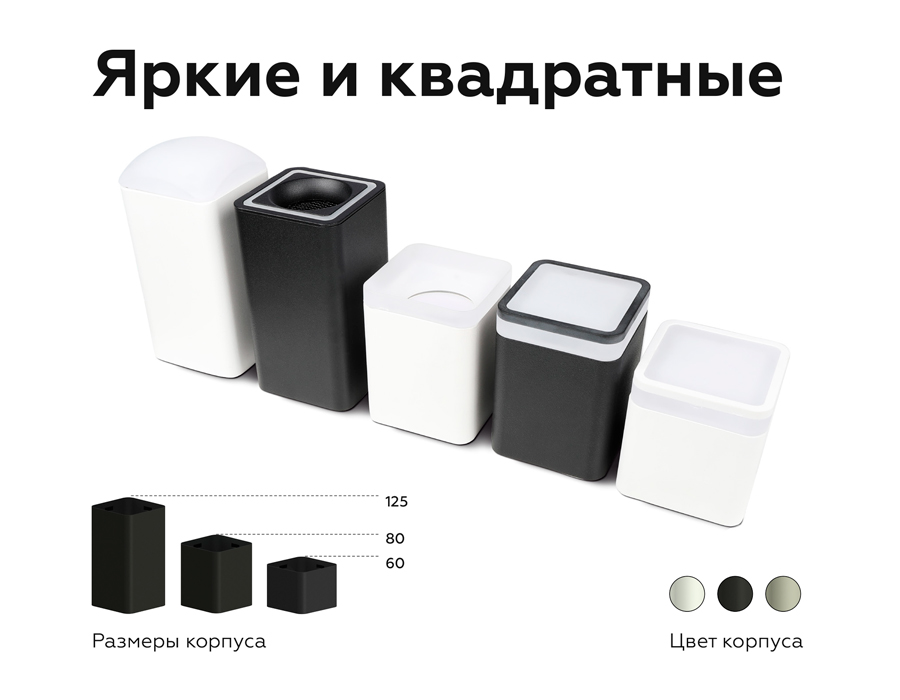 Корпус светильника накладной для насадок 70*70mm C7814 SGR серый песок 70*70*H80mm MR16 GU5.3 Ambrella Light 15