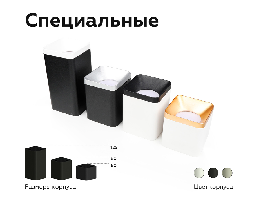 Корпус светильника накладной для насадок 70*70mm C7841 SBK черный песок 95*95*H100mm MR16 GU5.3 Ambrella Light 13