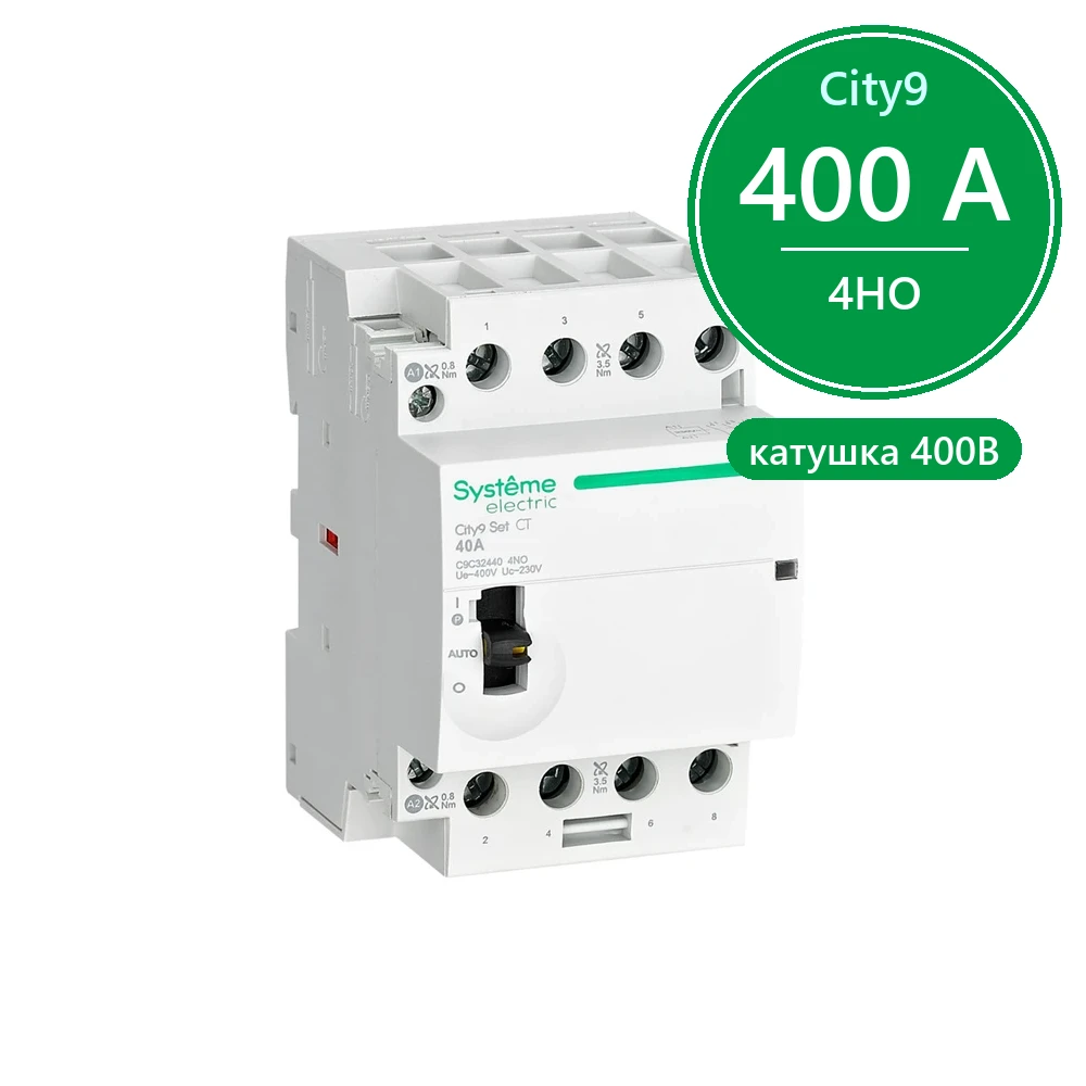 City9 Set Контактор 4P 4НО 40A AC 400В-230В
