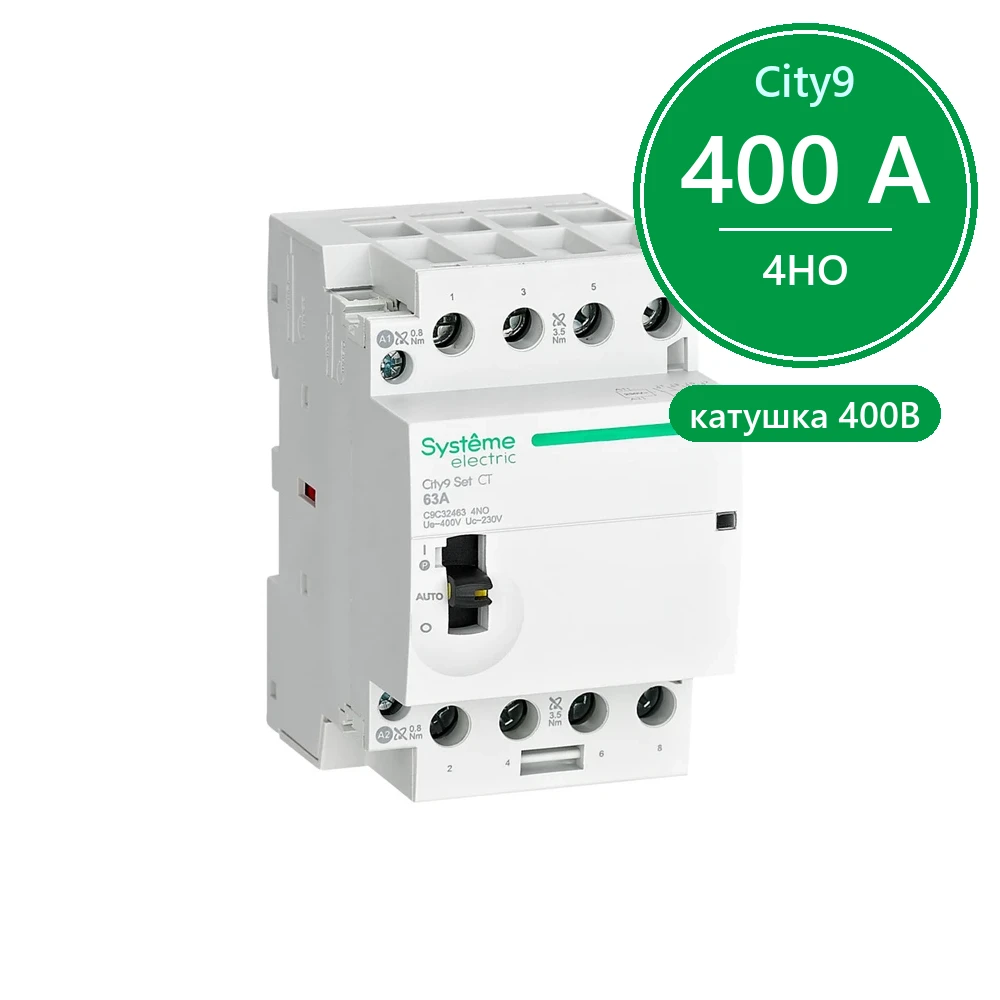City9 Set Контактор 4P 4НО 63A AC 400В-230В