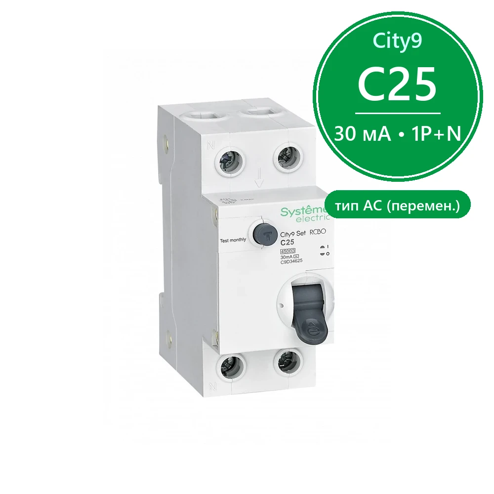 City9 Set Авт. выкл. диф. тока (АВДТ) 1P+N С 25А 4.5kA 30мА Тип-AС 230В