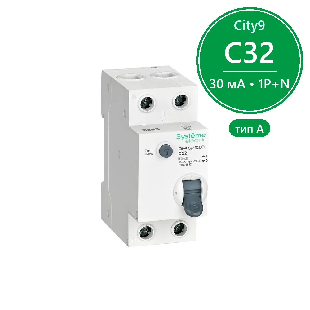 City9 Set Авт. выкл. диф. тока (АВДТ) 1P+N С 32А 6kA 30мА Тип-AС 230В