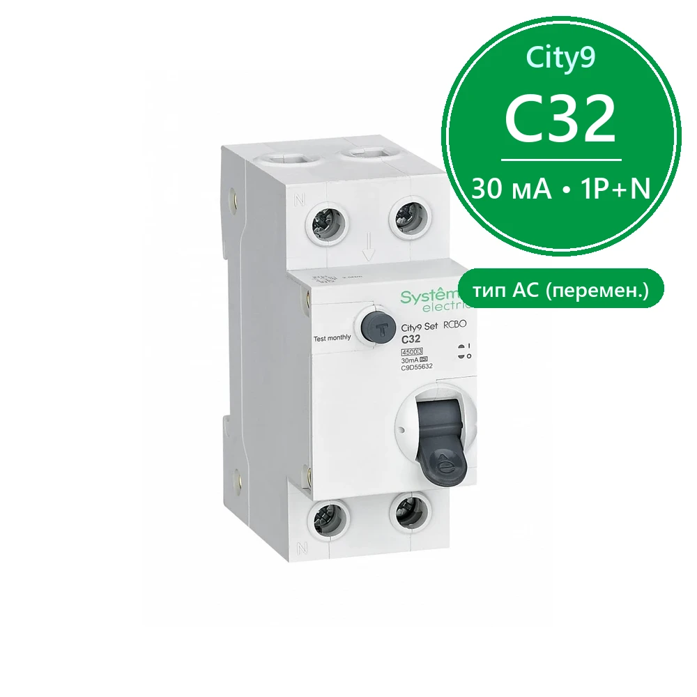City9 Set Авт. выкл. диф. тока (АВДТ) 1P+N С 32А 4.5kA 30мА Тип-A 230В