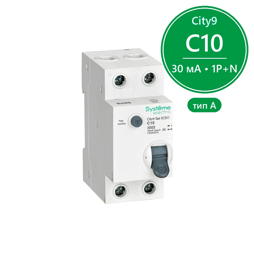 City9 Set Авт. выкл. диф. тока (АВДТ) 1P+N С 10А 6kA 30мА Тип-A 230В