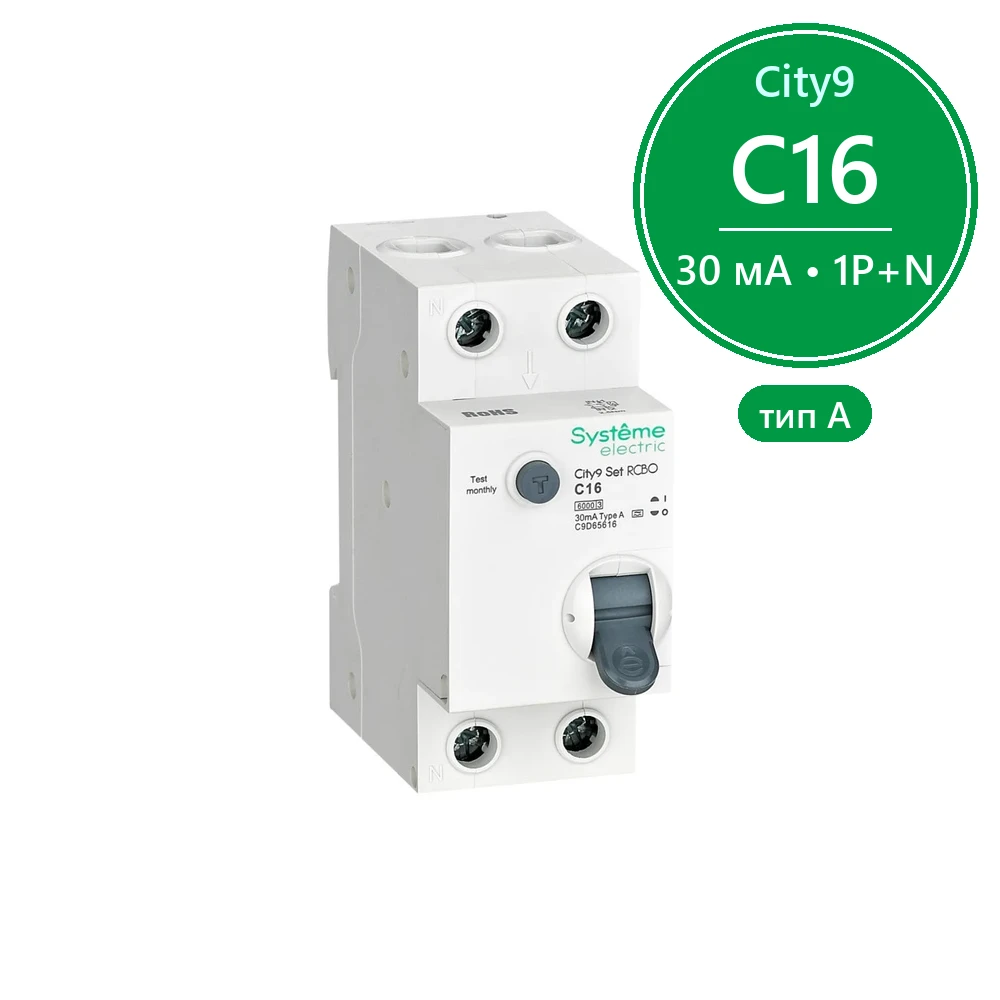 City9 Set Авт. выкл. диф. тока (АВДТ) 1P+N С 16А 6kA 30мА Тип-A 230В