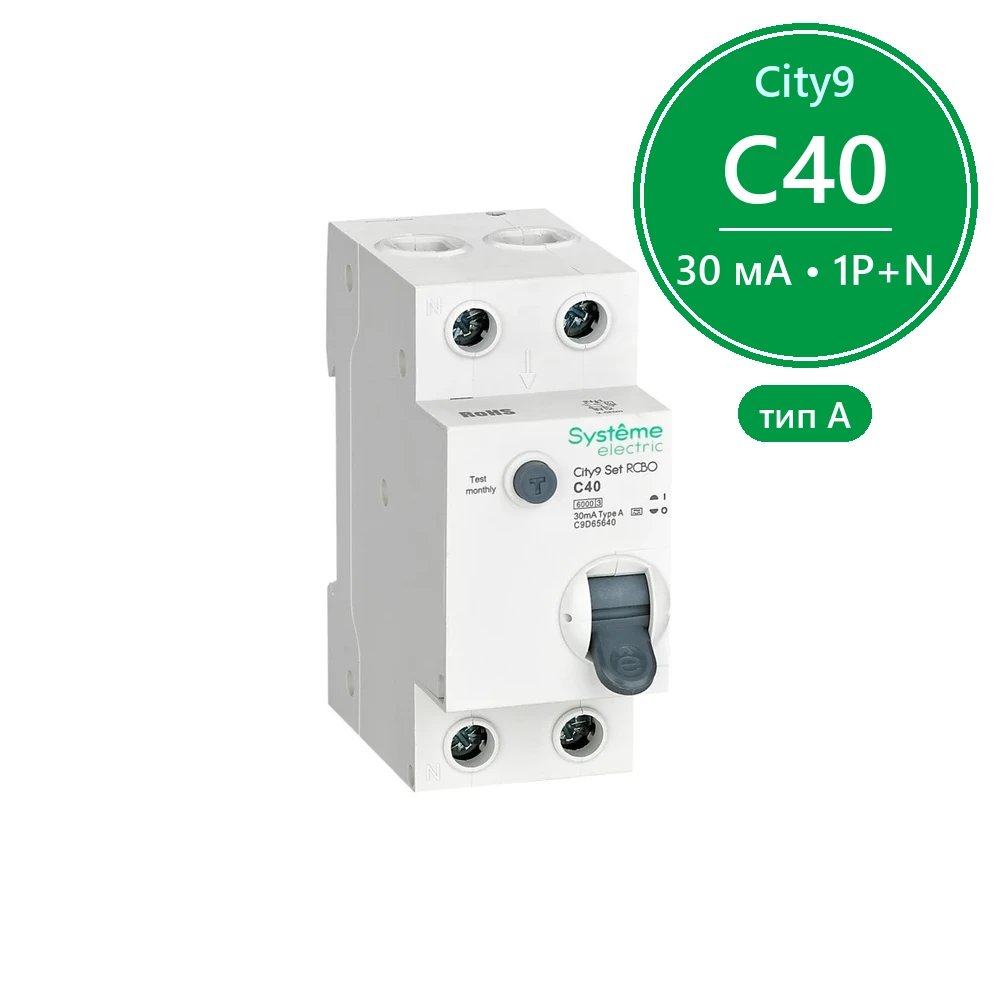 City9 Set Авт. выкл. диф. тока (АВДТ) 1P+N С 40А 6kA 30мА Тип-A 230В