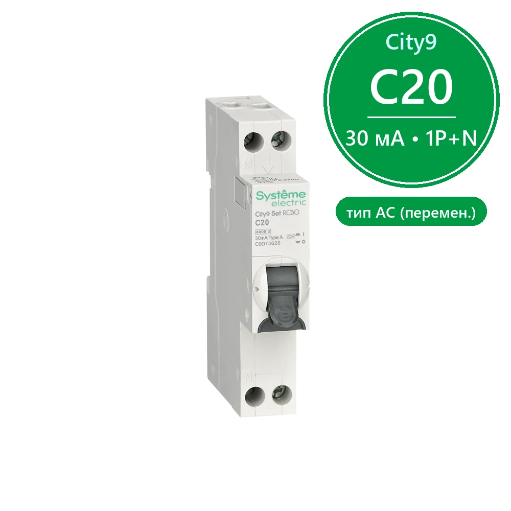 City9 АВДТ 1П+Н C20 6000A 30мА A 18мм