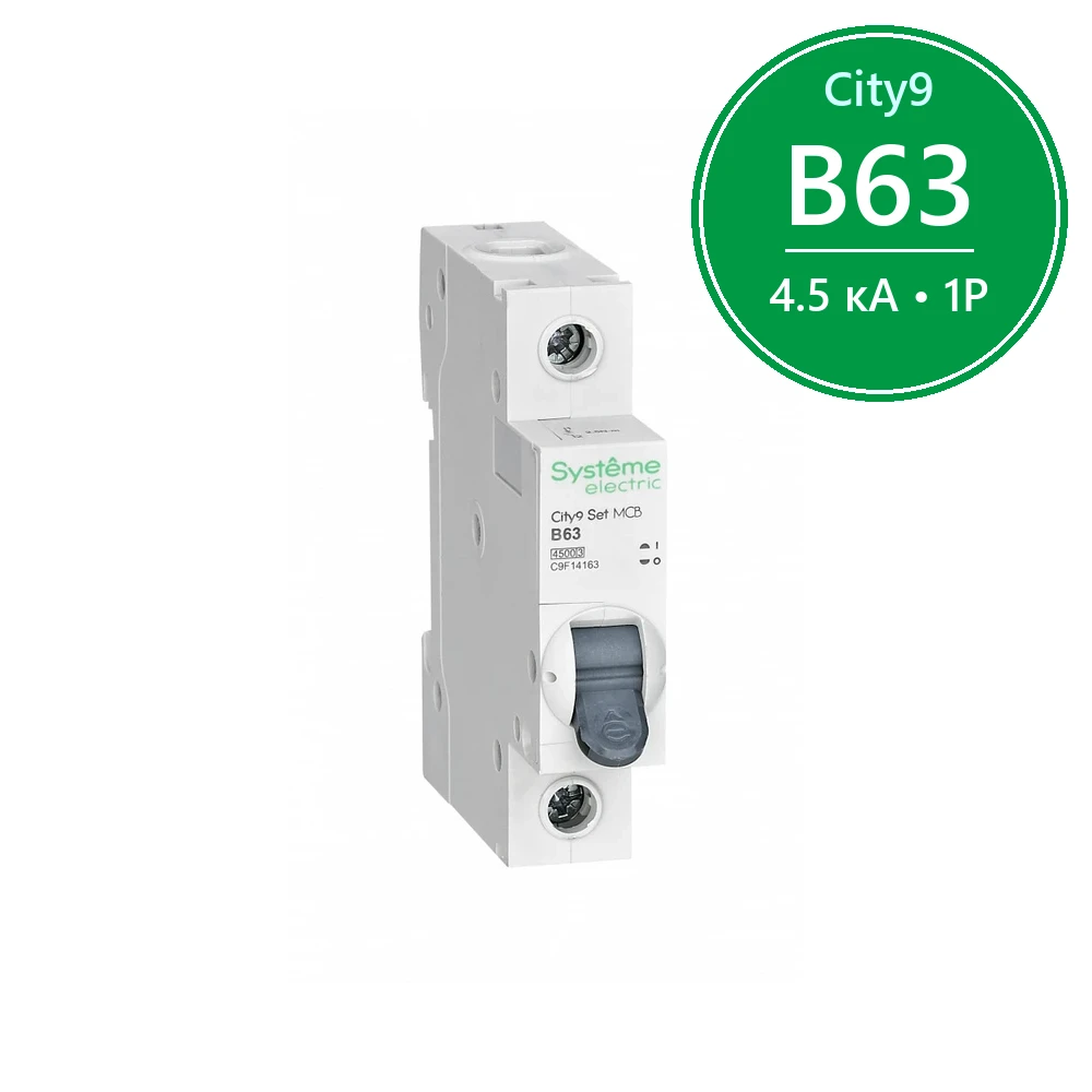 City9 Set Автоматический выключатель (АВ) B 63А 1P 4.5kA 230В
