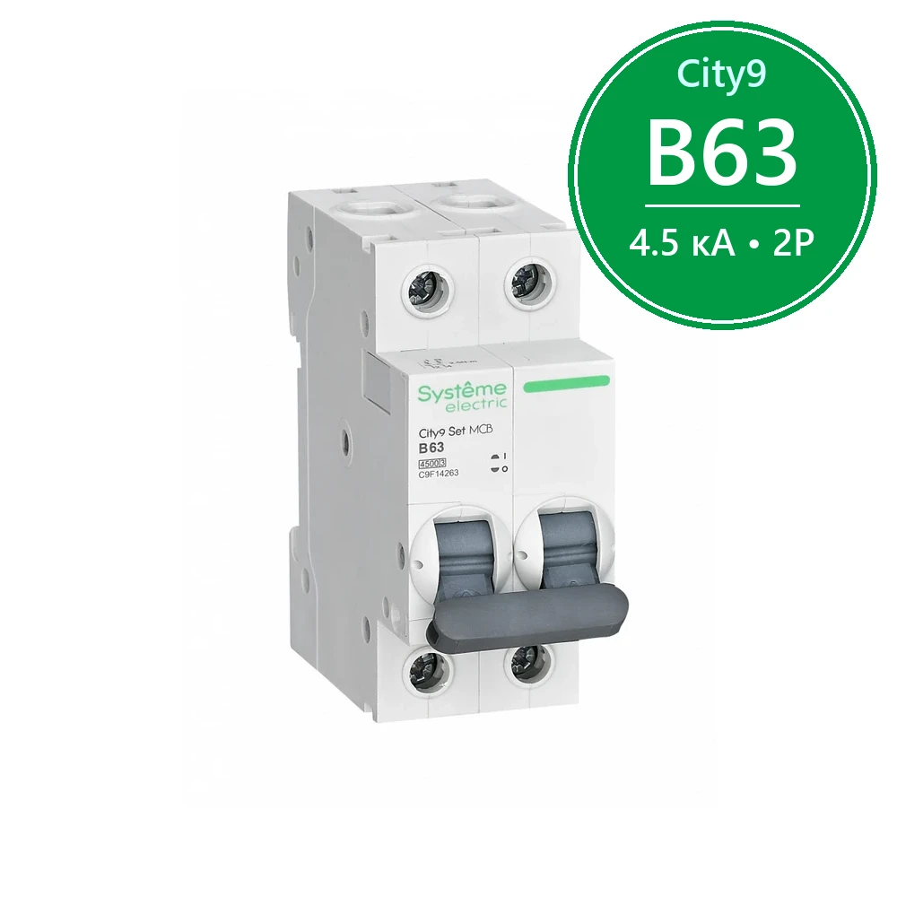 City9 Set Автоматический выключатель (АВ) B 63А 2P 4.5kA 230В