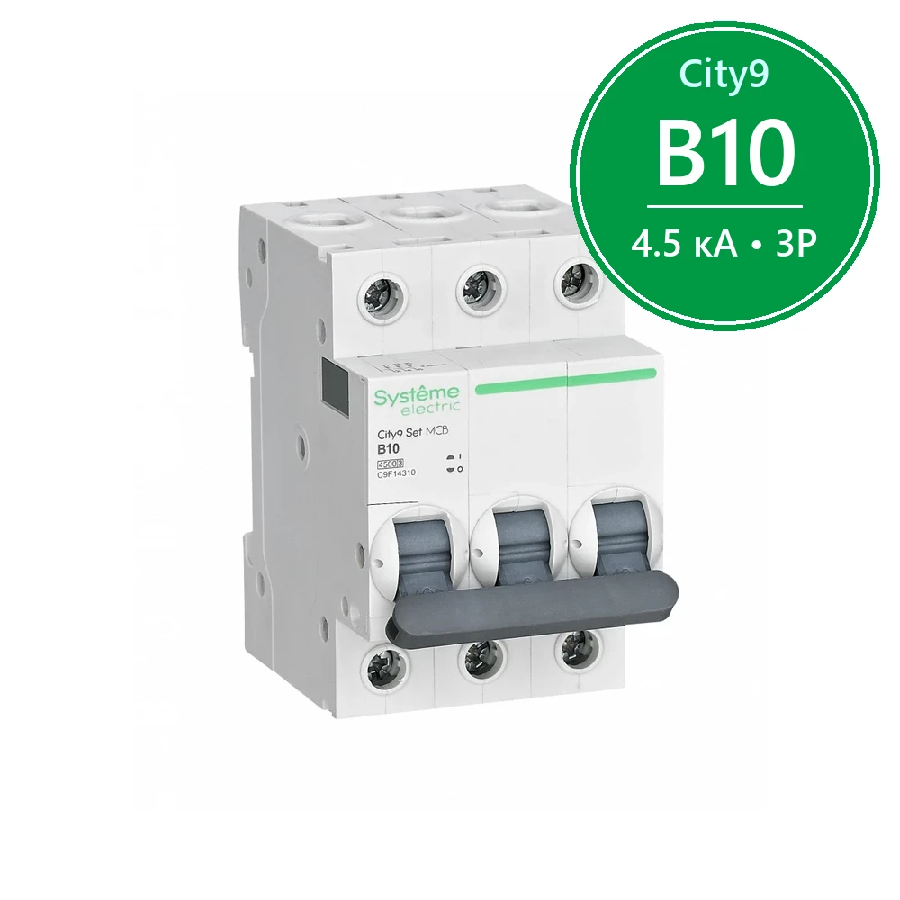 City9 Set Автоматический выключатель (АВ) B 10А 3P 4.5kA 400В