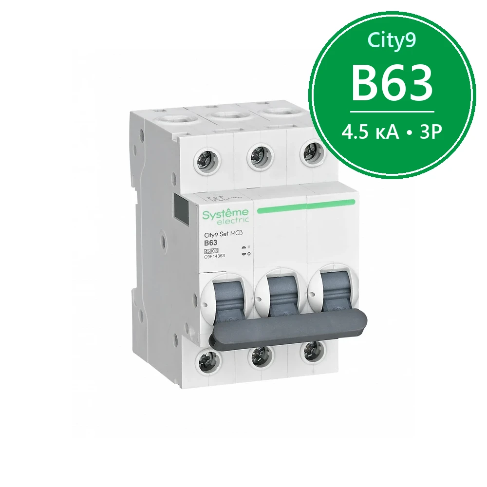 City9 Set Автоматический выключатель (АВ) B 63А 3P 4.5kA 400В