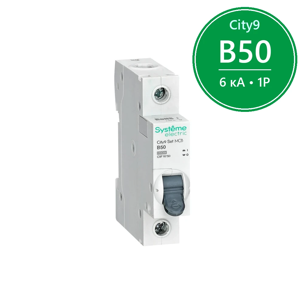 City9 Set Автоматический выключатель (АВ) B 50А 1P 6kA 230В
