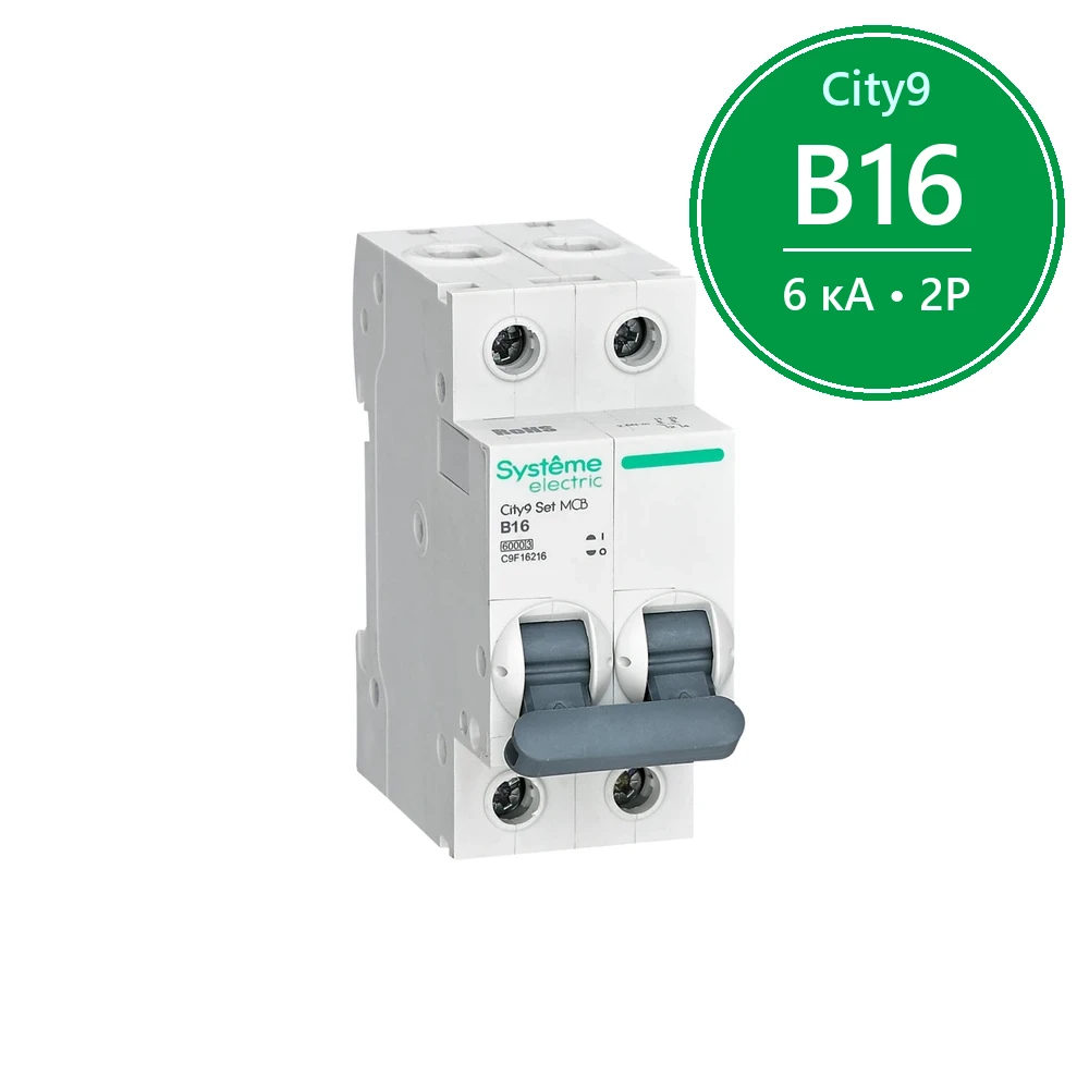 City9 Set Автоматический выключатель (АВ) B 16А 2P 6kA 230В