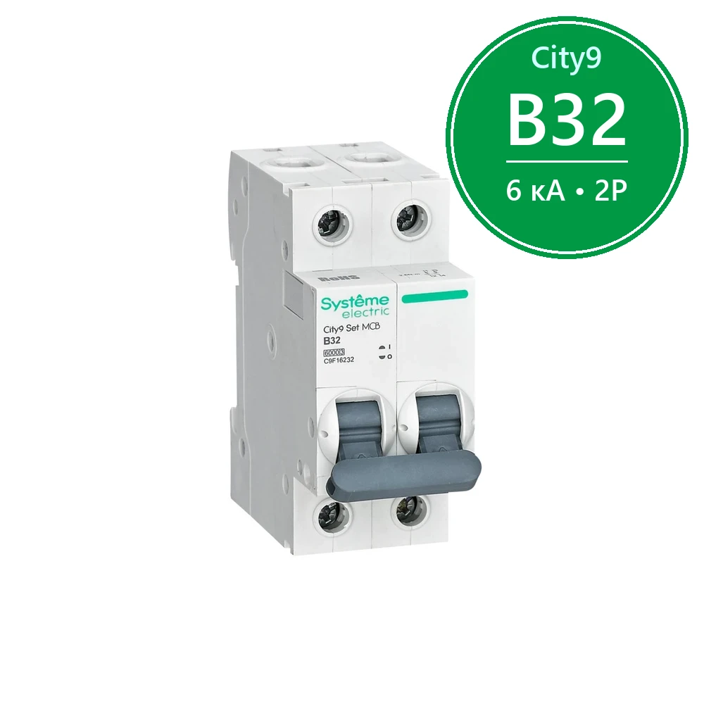 City9 Set Автоматический выключатель (АВ) B 32А 2P 6kA 230В