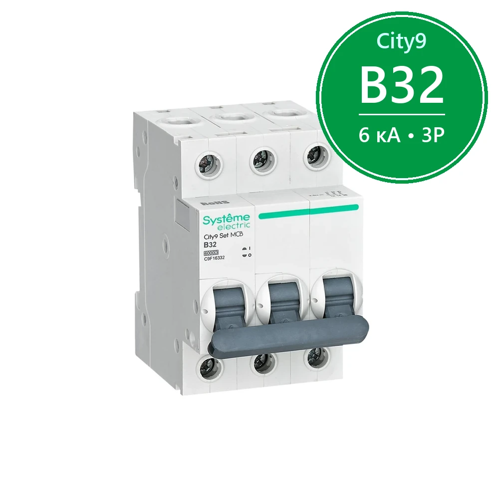City9 Set Автоматический выключатель (АВ) B 32А 3P 6kA 400В