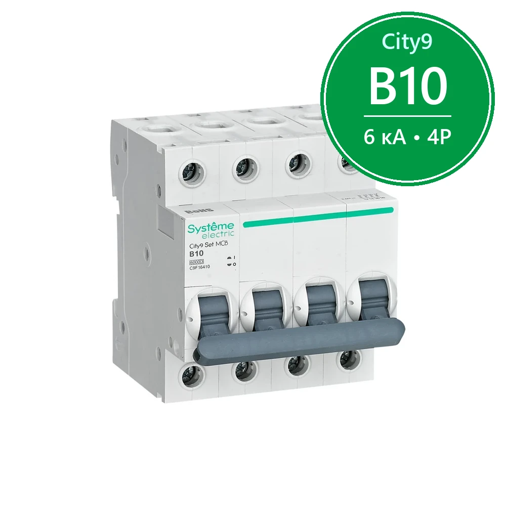 City9 Set Автоматический выключатель (АВ) B 10А 4P 6kA 400В