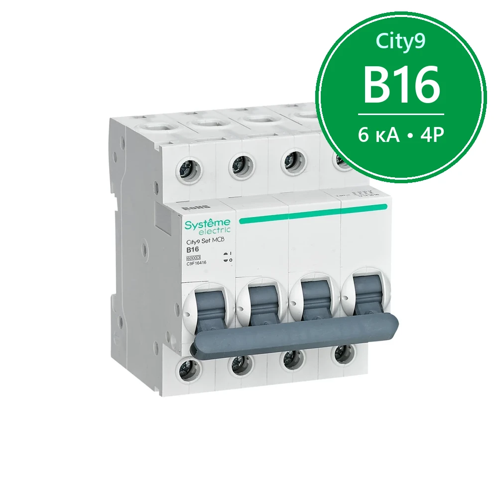 City9 Set Автоматический выключатель (АВ) B 16А 4P 6kA 400В