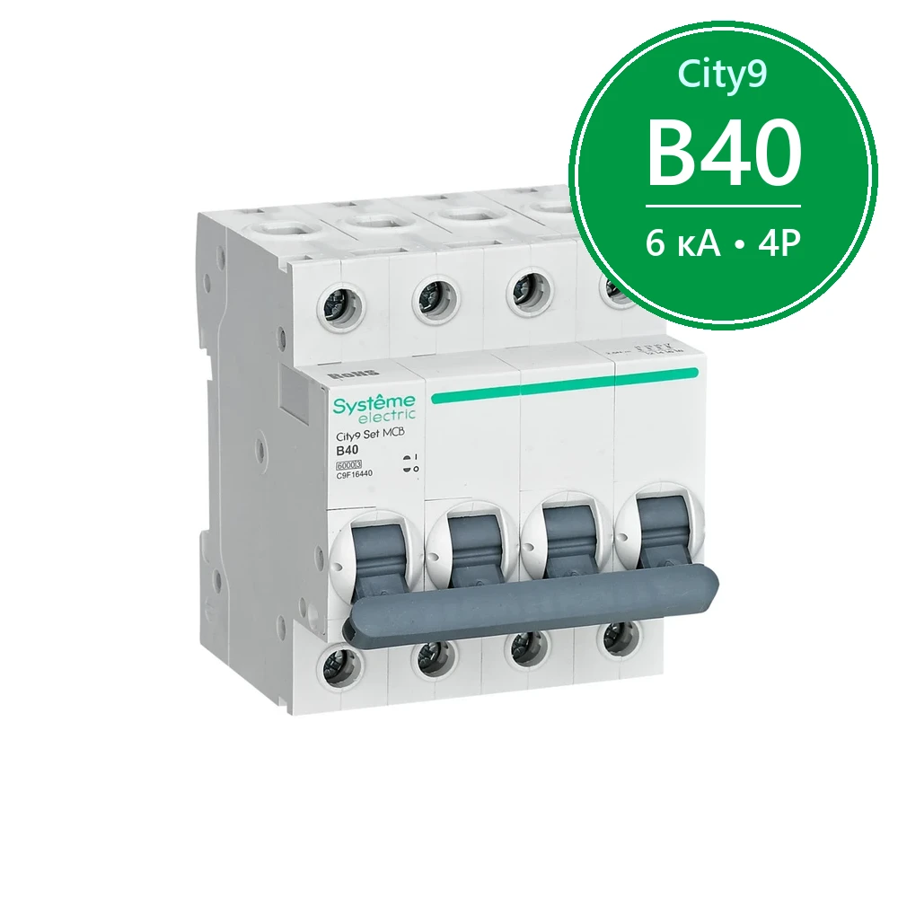 City9 Set Автоматический выключатель (АВ) B 40А 4P 6kA 400В