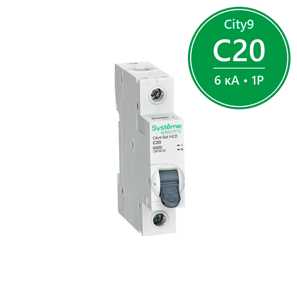 City9 Set Автоматический выключатель (АВ) С 20А 1P 6kA 230В