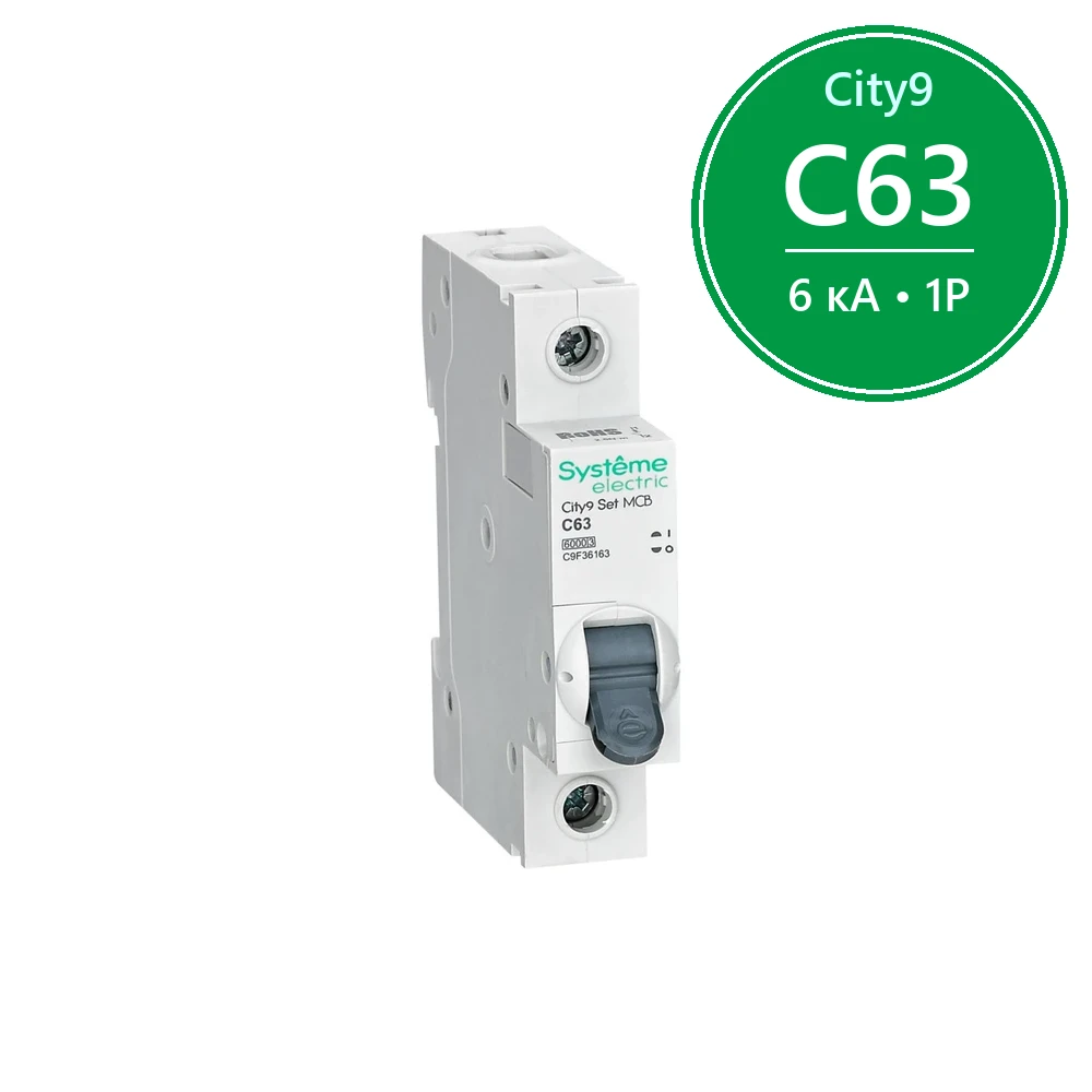 City9 Set Автоматический выключатель (АВ) С 63А 1P 6kA 230В