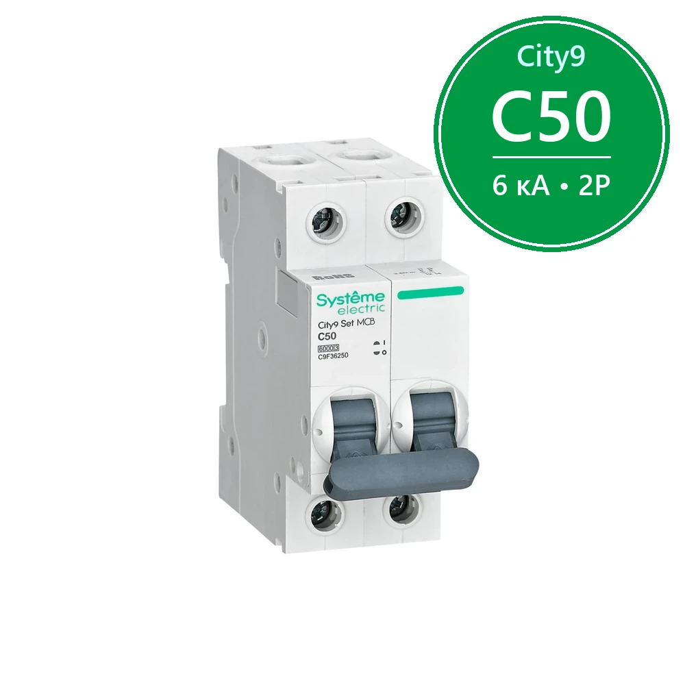 City9 Set Автоматический выключатель (АВ) С 50А 2P 6kA 230В