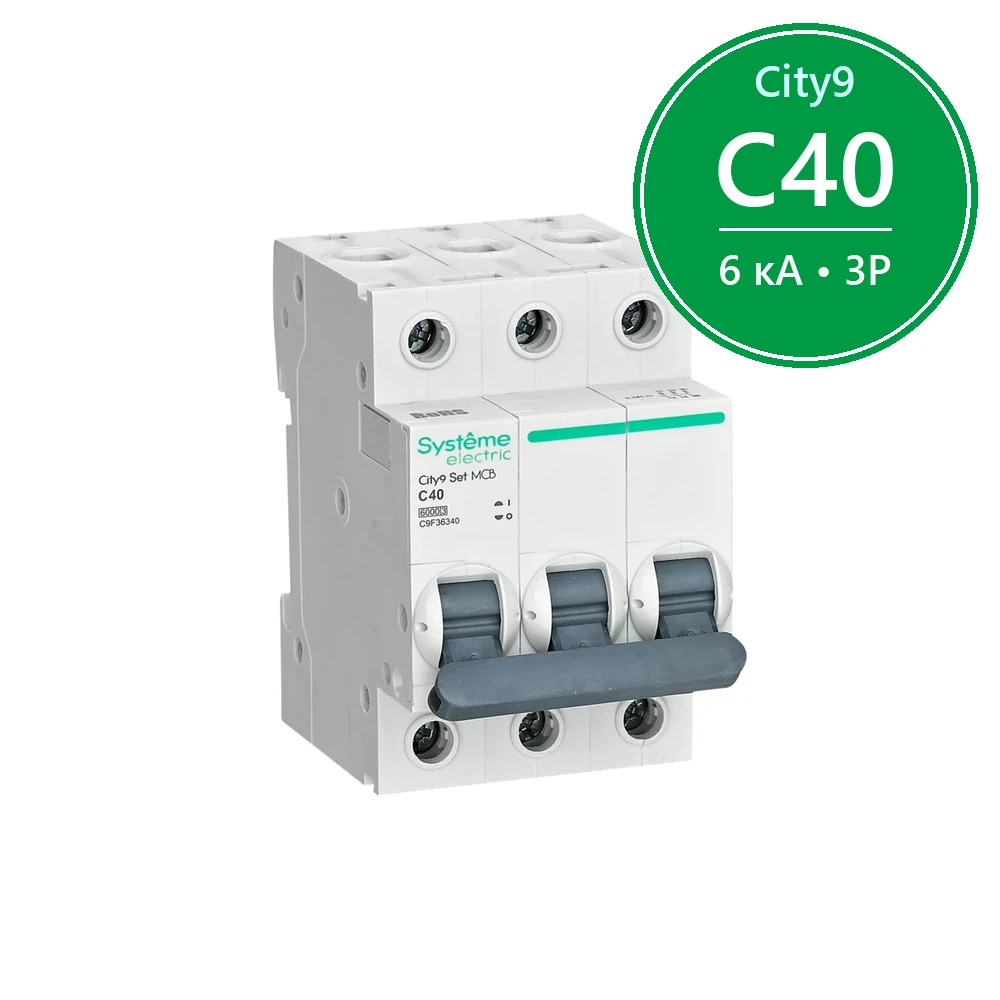 City9 Set Автоматический выключатель (АВ) С 40А 3P 6kA 400В