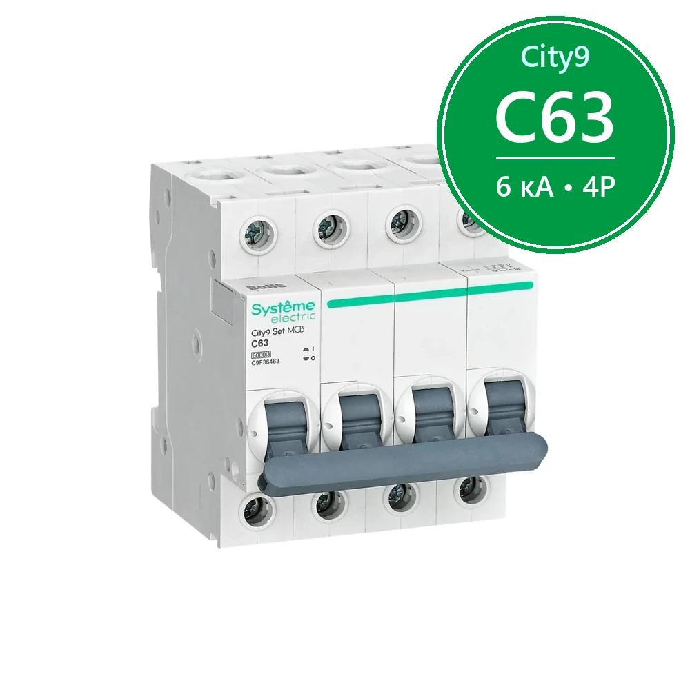 City9 Set Автоматический выключатель (АВ) С 63А 4P 6kA 400В