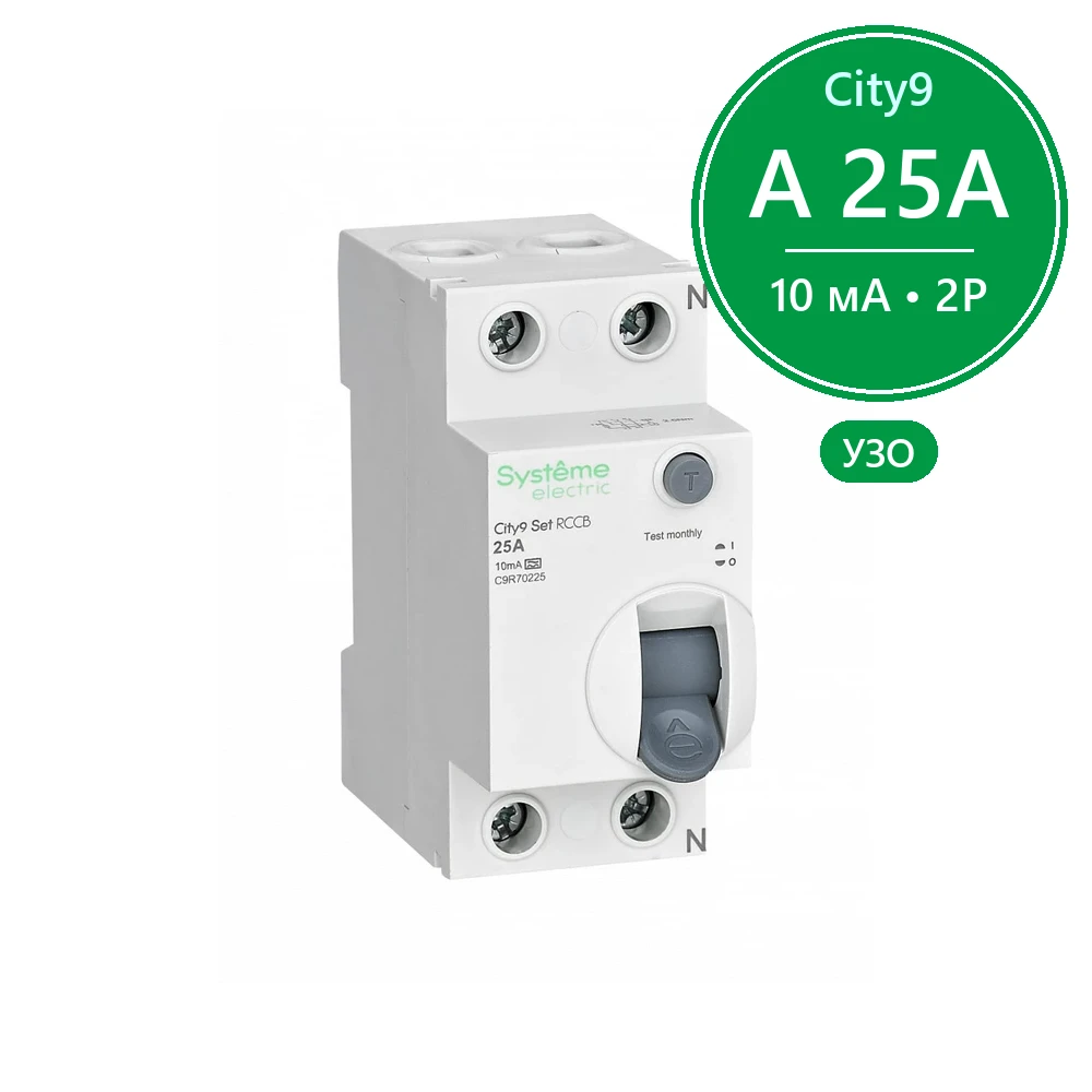 City9 Set ВДТ 25А 2P 10мА Тип-A 230В