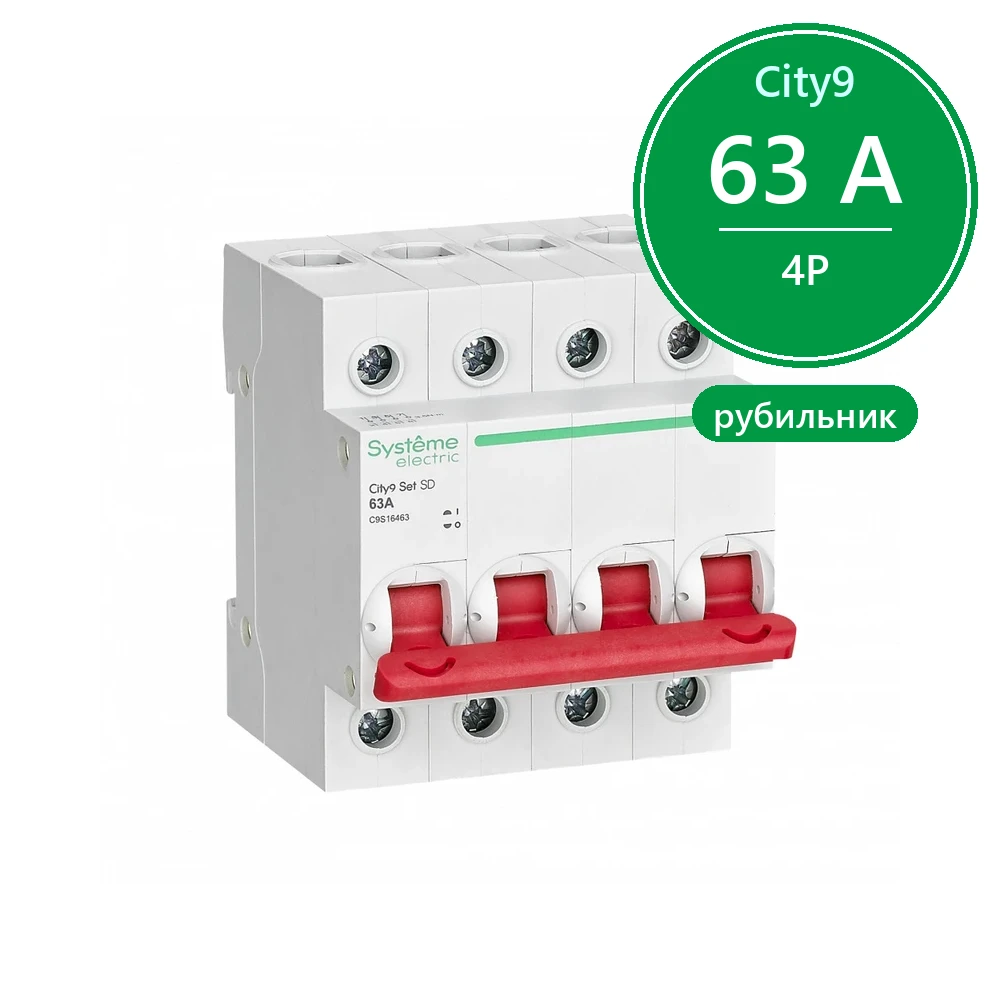 City9 Set Выключатель нагрузки (ВН) 4P 63А 400В