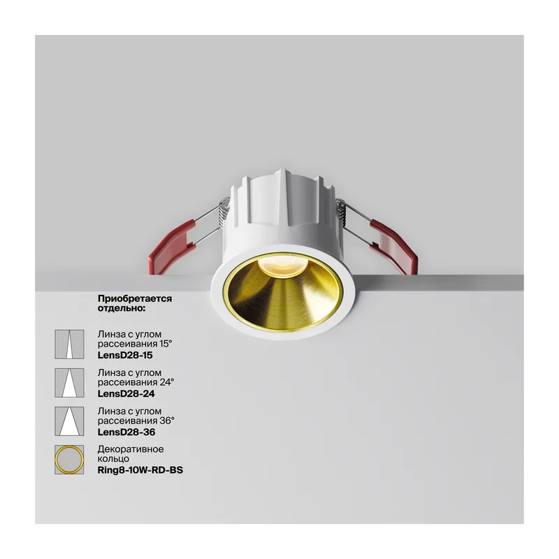Встраиваемый светильник Альфа / Alfa LED 10 Вт 3000 К 60° Maytoni DL043-01-10W3K-RD-W-1 11
