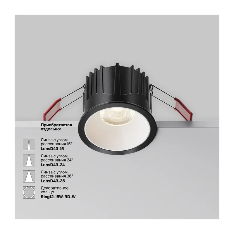 Встраиваемый светильник Альфа / Alfa LED 15 Вт 4000 К 60° Maytoni DL043-01-15W4K-RD-B-1 11