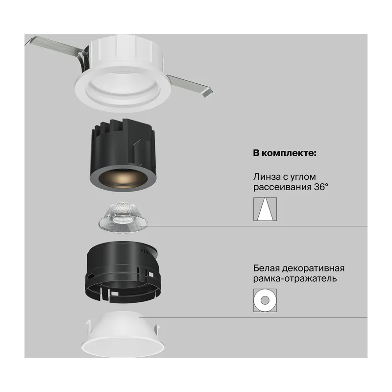 Встраиваемый светильник Образ / Wise 7 Вт 3000 К 36° Maytoni DL057-7W3K-W 11