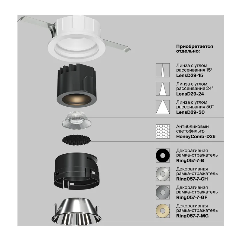 Встраиваемый светильник Образ / Wise 7 Вт 3000 К 36° Maytoni DL057-7W3K-W 12