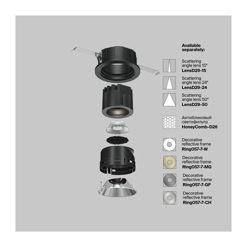 Встраиваемый светильник Образ / Wise 7 Вт 4000 К 36° Maytoni DL057-7W4K-B 3