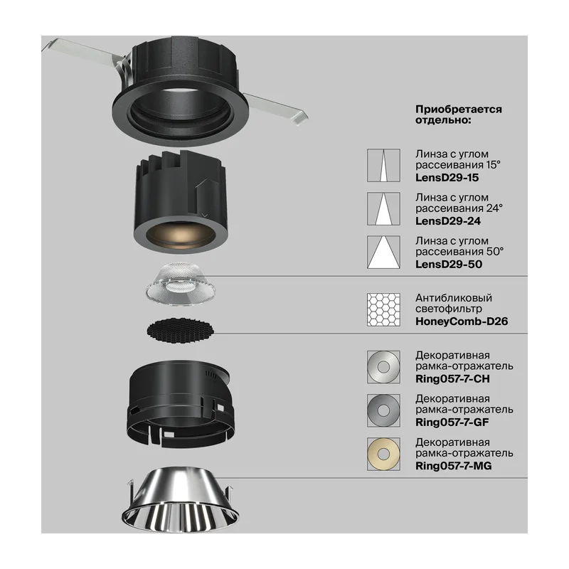 Встраиваемый светильник Образ / Wise 7 Вт 4000 К 36° Maytoni DL057-7W4K-B 5