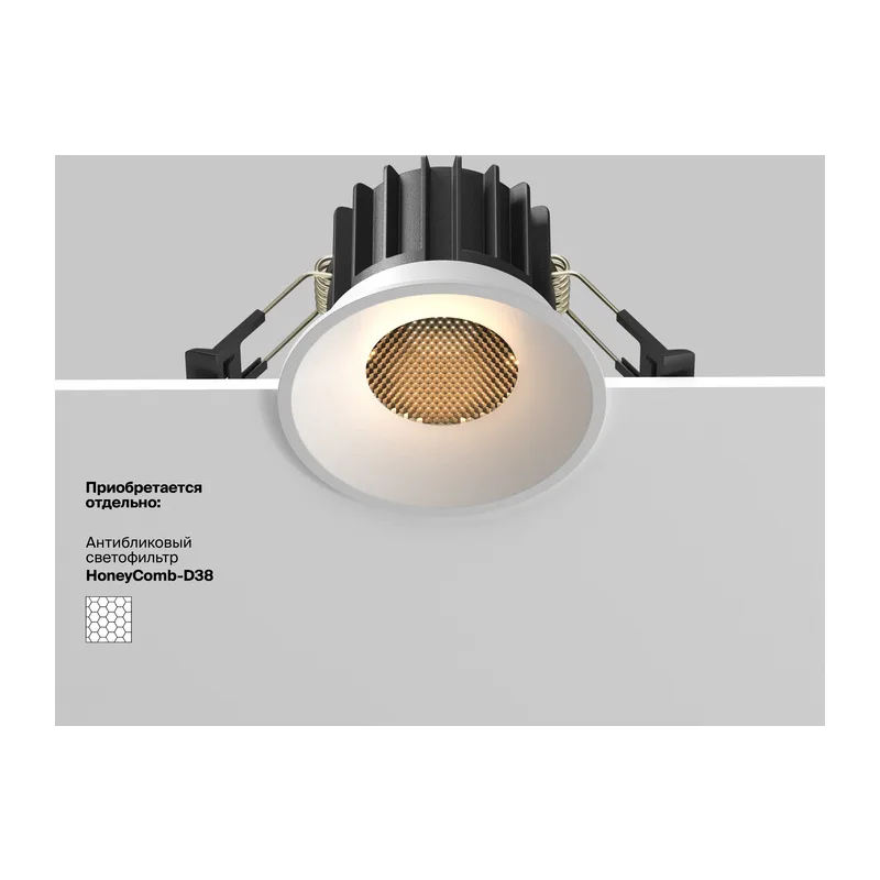 Встраиваемый светильник Раунд / Round 12 Вт 3000 К 50° Maytoni DL058-12W3K-W 2
