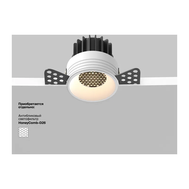 Встраиваемый светильник Раунд / Round 7 Вт 2700 К 50° Maytoni DL058-7W2.7K-TRS-W 10