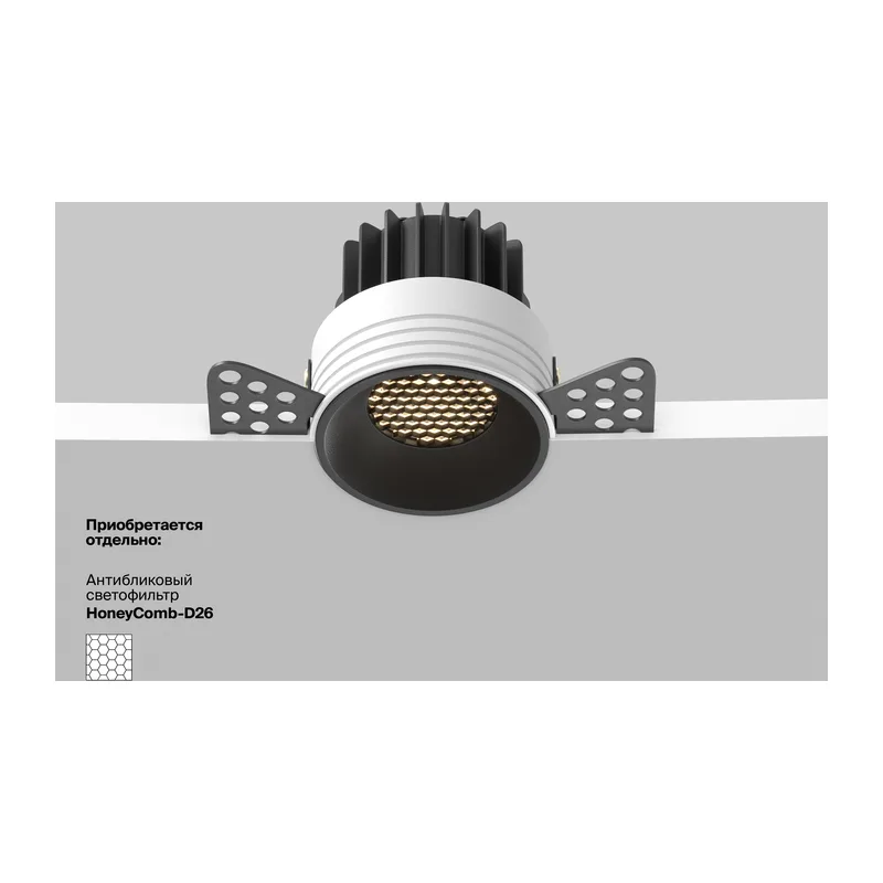 Встраиваемый светильник Раунд / Round 7 Вт 3000 К 50° Maytoni DL058-7W3K-TRS-B 9