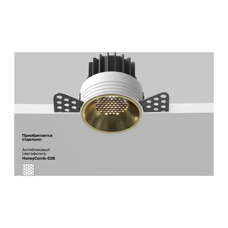 Встраиваемый светильник Раунд / Round 7 Вт 3000 К 50° Maytoni DL058-7W3K-TRS-BS 6