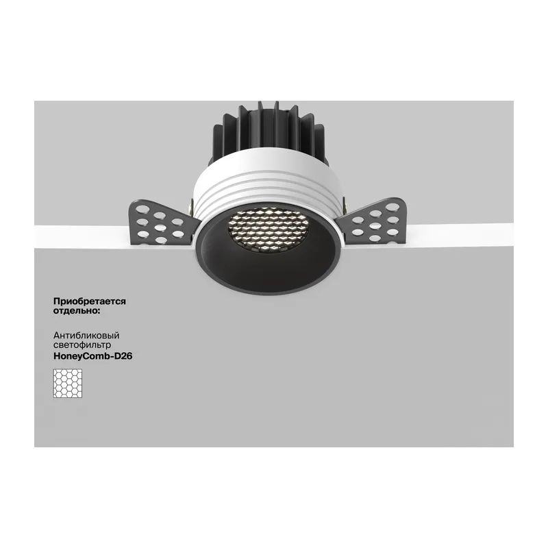 Встраиваемый светильник Раунд / Round 7 Вт 4000 К 50° Maytoni DL058-7W4K-TRS-B 11