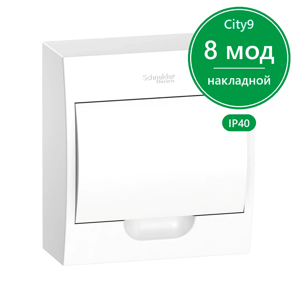 City9 Box корпус навесной с белой дв. 1ряд/8мод