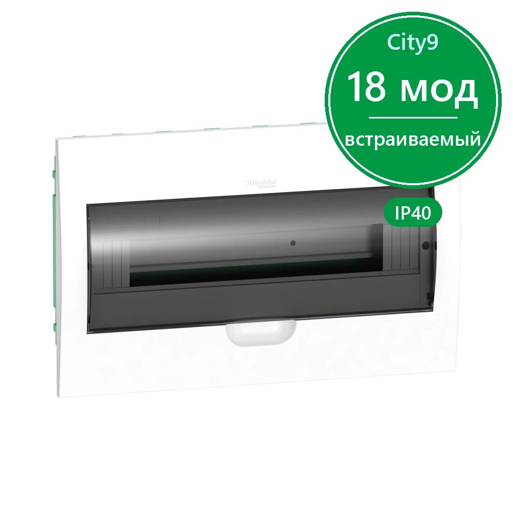 City9 Box корпус встраиваемый с проз. дв. 1ряд/18мод