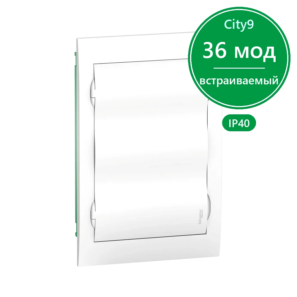 City9 Box корпус встраиваемый с белой дв. 3ряд/36мод