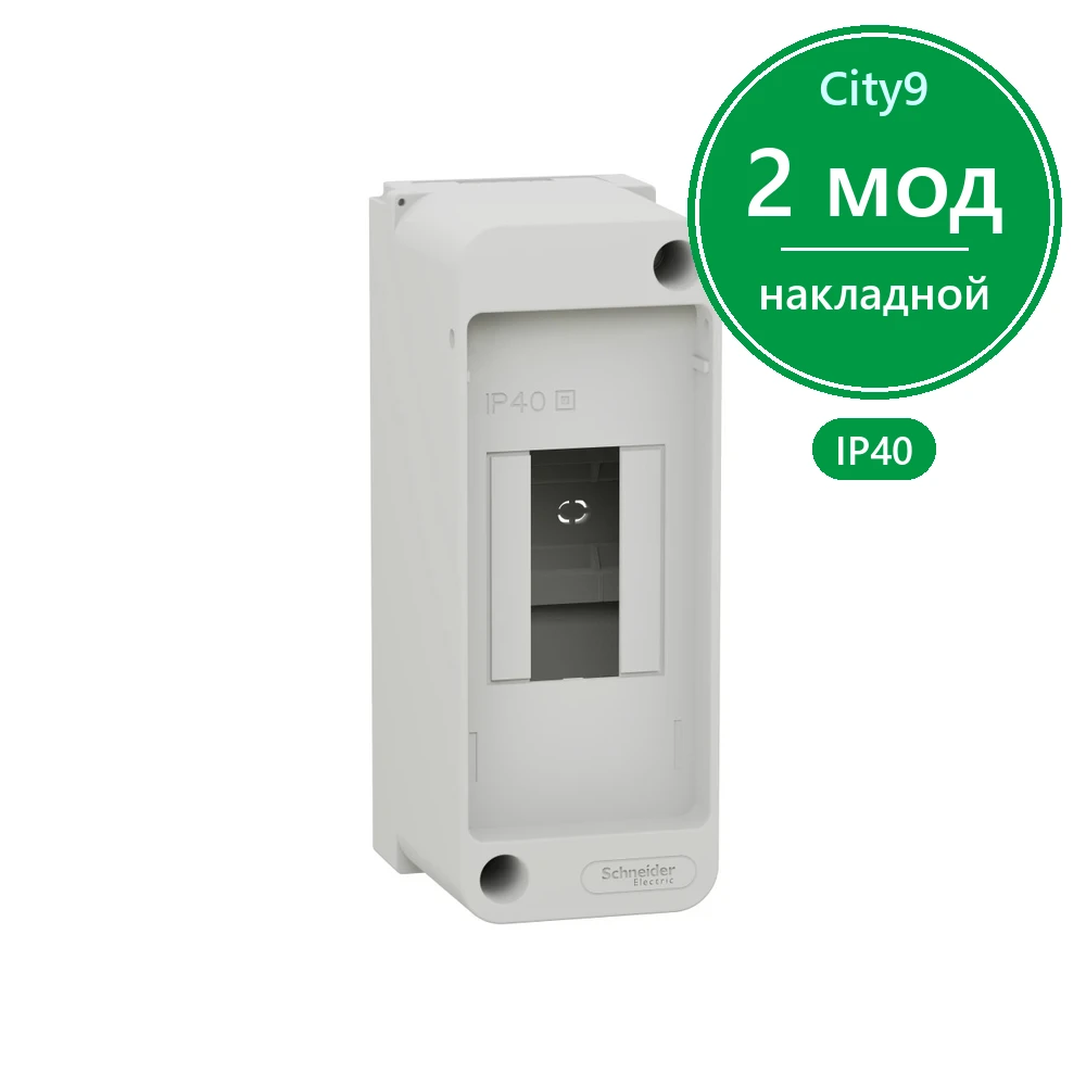 City9 Box бокс навесной без дверцы 2 мод.
