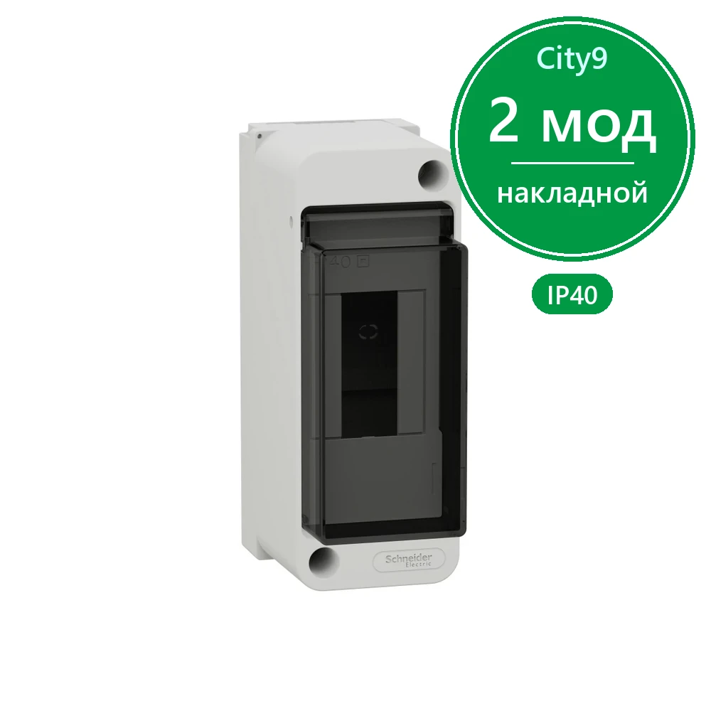 City9 Box бокс навесной с прозрачной дверцей 2 мод.