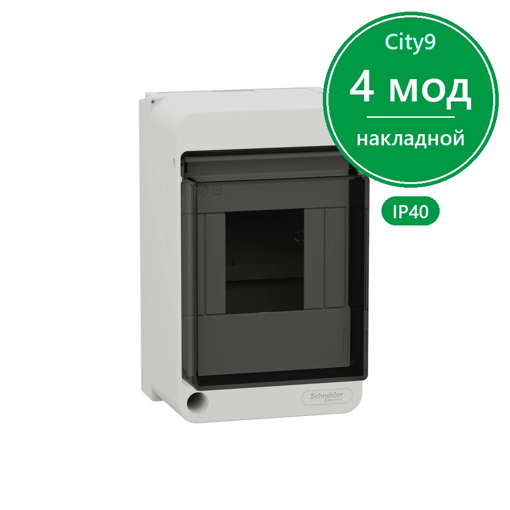 City9 Box бокс навесной с прозрачной дверцей 4 мод.